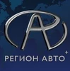 Регион Авто