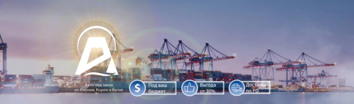 Араи Вл