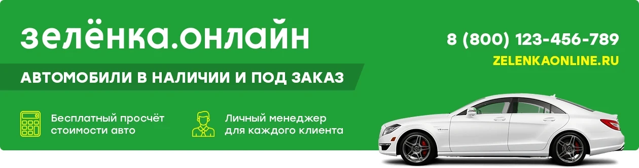 Автосалон "Демо версия"