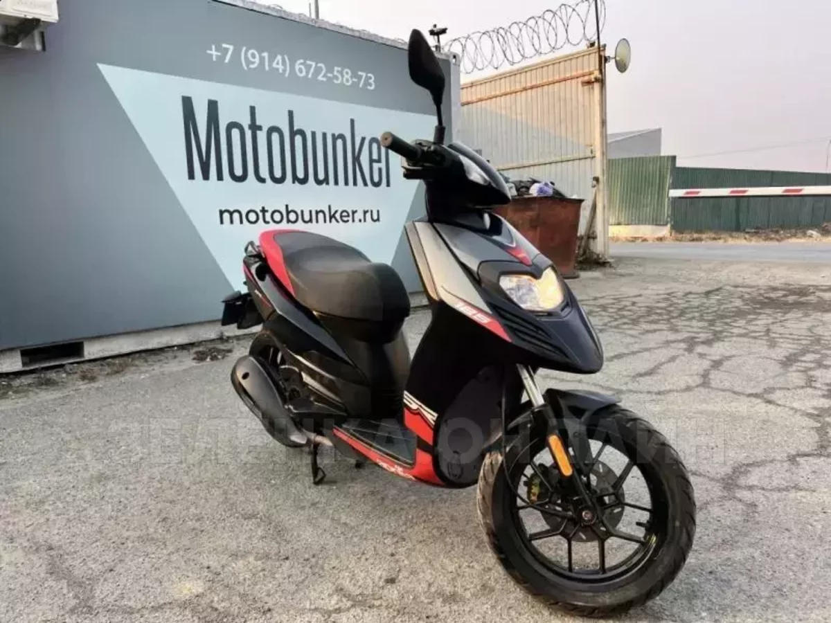 Aprilia SR Motard 125 2015