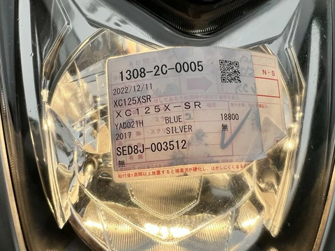 Yamaha CygnusX 2017