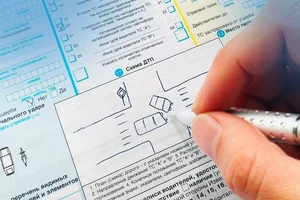 Европотокол, как заполнить?