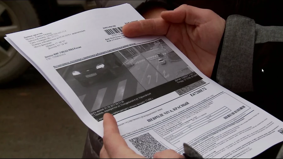 Почему приходят штрафы, если автомобиль уже продан, что делать и куда обращаться?