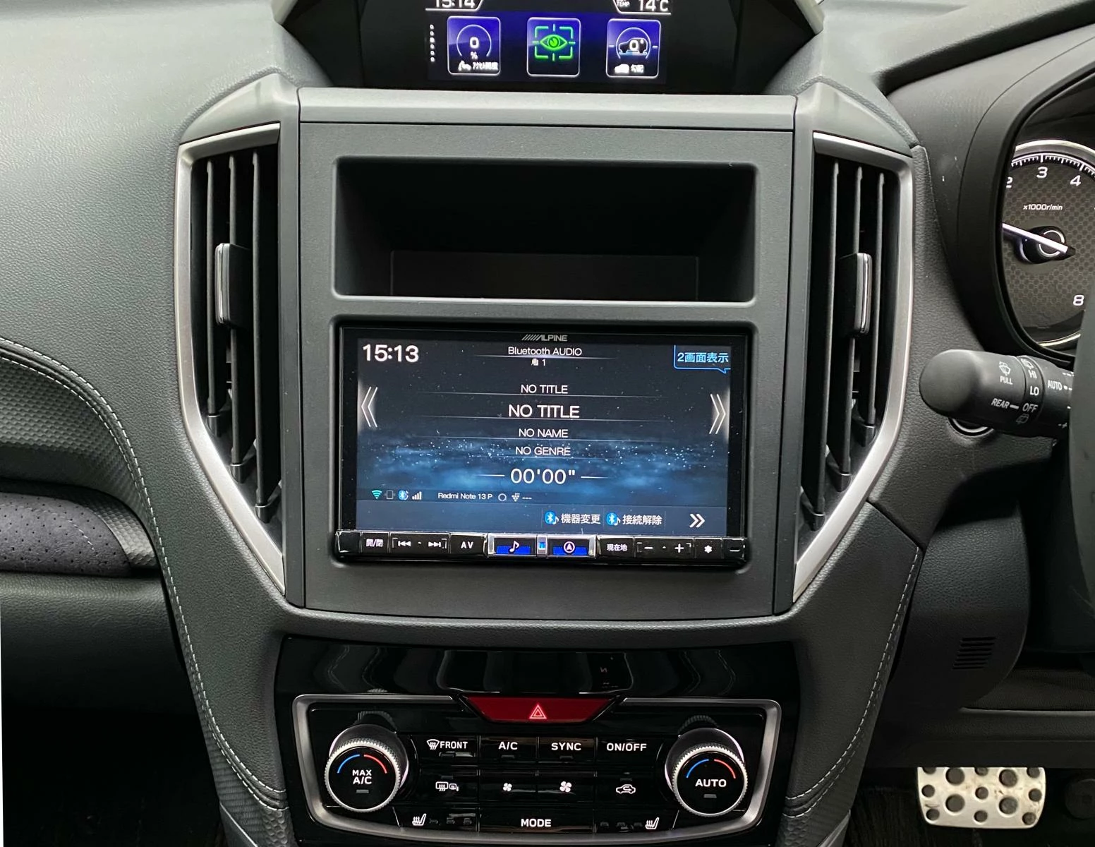 Субару Форестер 2022 мультимедиа