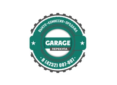 Garage перекупа логотипа