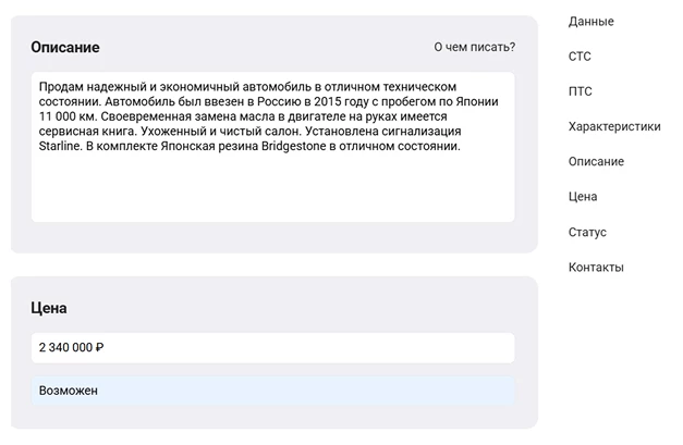 зелёнка.онлайн - описание автомобиля