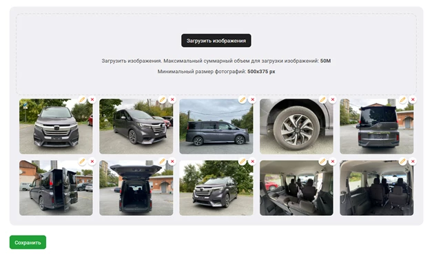 зелёнка.онлайн - галерея фото автомобиля