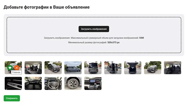 зелёнка.онлайн - галерея фото автомобиля