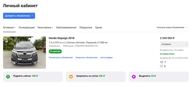 зелёнка.онлайн - галерея фото автомобиля