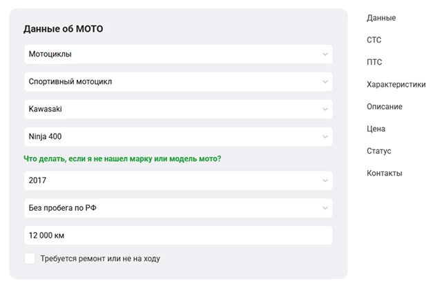 зелёнка.онлайн - данные об автомобиле