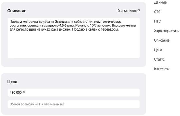 зелёнка.онлайн - описание автомобиля