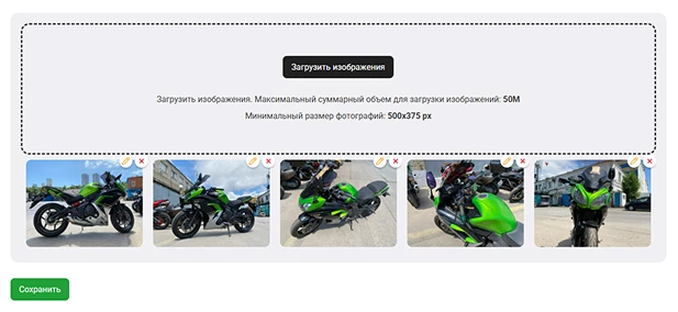 зелёнка.онлайн - галерея фото автомобиля