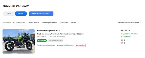 зелёнка.онлайн - галерея фото автомобиля