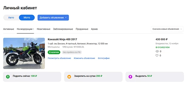 зелёнка.онлайн - галерея фото автомобиля
