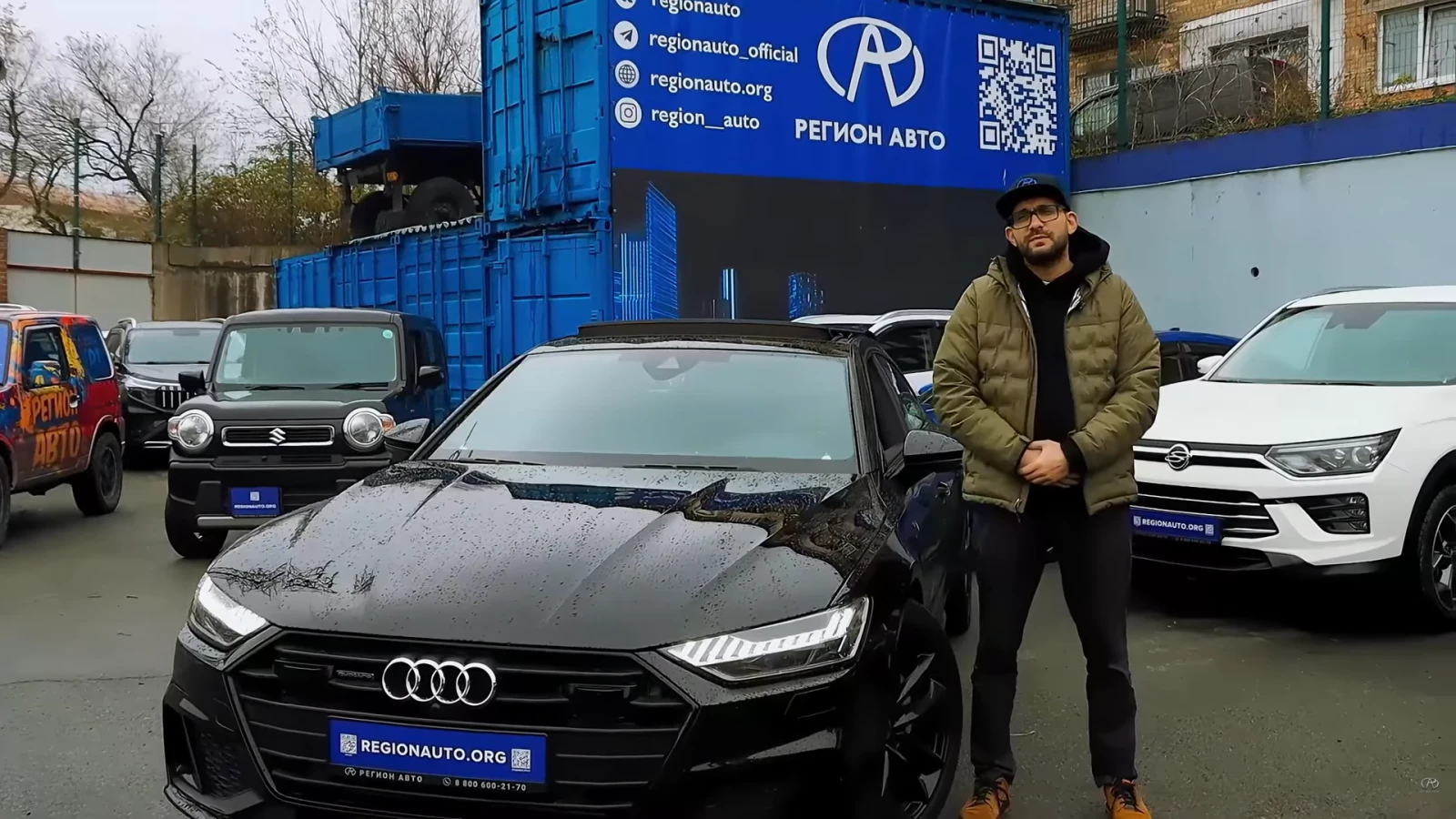 Регион Авто обзор