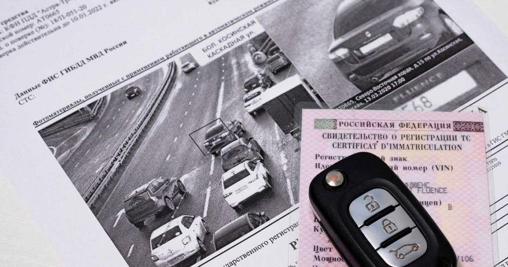 что делать если продал авто но приходят штрафы