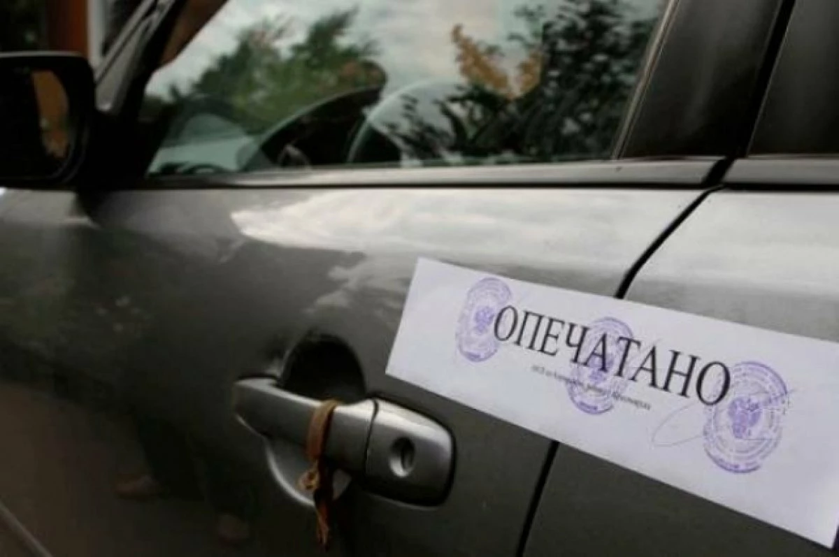 арест автомобиля