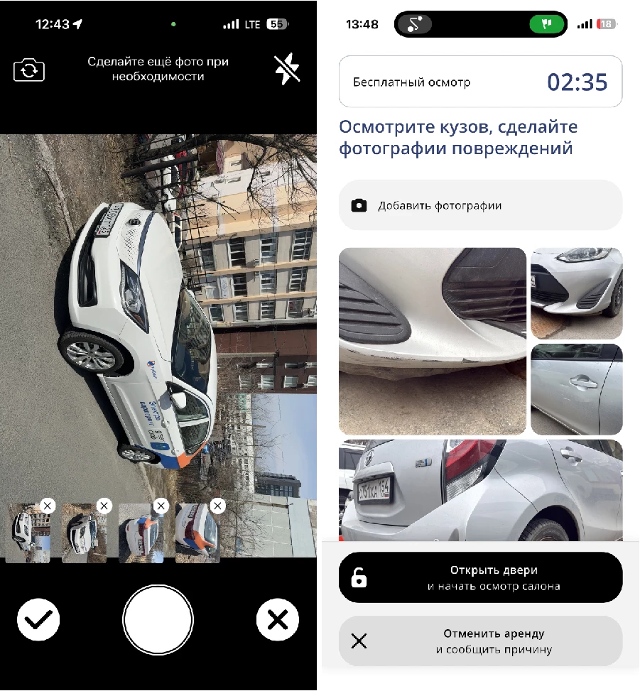 каршеринг аренда прием авто