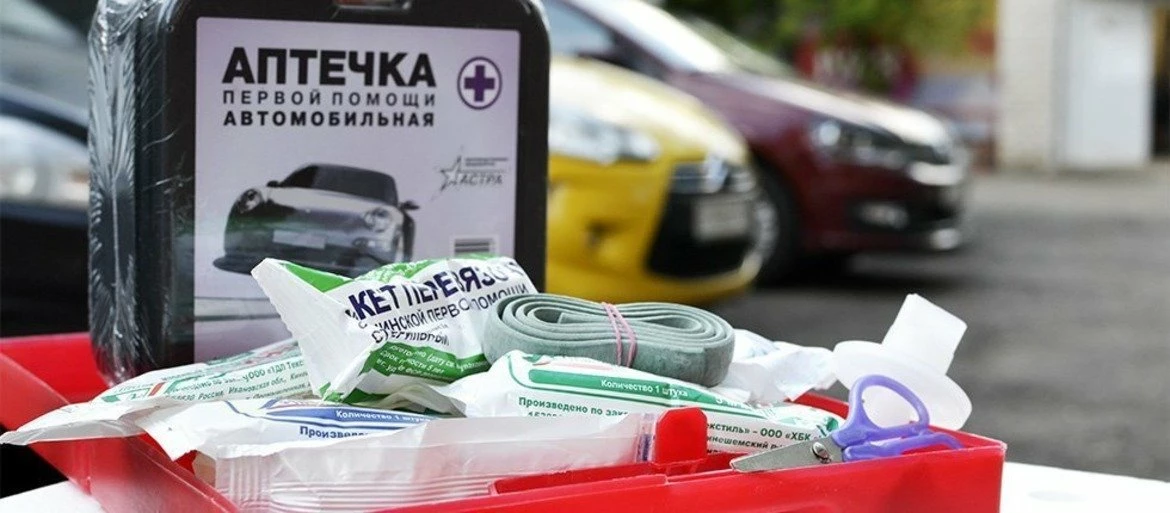 автоаптечка на фоне авто