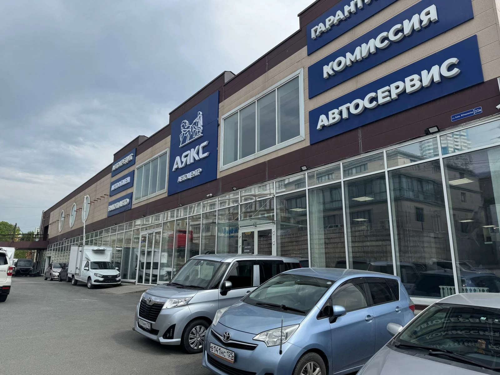 автосалон аякс офис лизинг авто
