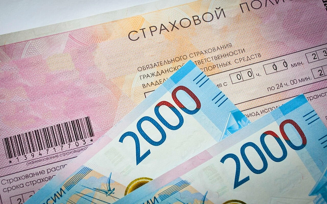 Стоимость страхового полиса ОСАГО